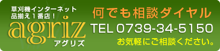 ���ł����k�_�C�����@0120-187-930