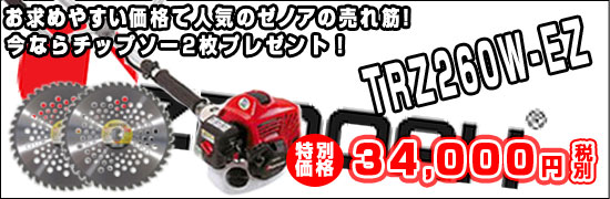 �`�b�v�\�[�t���ł����I�@�Ȃ��Ȃ莟��I��