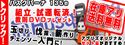 �n�X�N�o�[�i �`�F�[���\�[