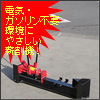 �����̌��E�ڋʏ��i�@����6