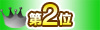 ��2��