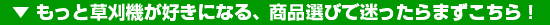 コンテンツ