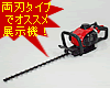 �y�[�m�A�z�w�b�W�g���}CHT601Pro�y�W���@�����z