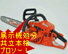 �y�����zCSVE366/40L25�y�W���@�����z