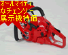 �y�V�_�C���zE1035S-350�y�W���@�����z