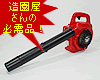 �y�[�m�A�z�u�����[HB2320EZ�y�W���@�����z