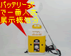 �y�H�i�zKK-10V����l�y�W���@�����z