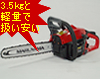 �y�ێR�zMCZ325�y�W���@�����z