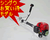 �y�V�{���s�zS-2605AH�y�W���@�����z