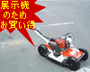 �y�[�m�A�z�Ζʃm���_�[ ZGC500EZ�y�W���@�����z