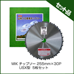 MIK `bv\[ 255mm~30P USX^ (5)
