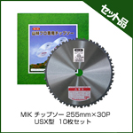 MIK `bv\[ 255mm~30P USX^ (10)