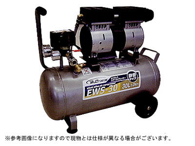 【送料無料】静音 オイルレス 電動エアーコンプレッサー EWS-30【30Lタンク】【100V・50Hz/60Hz兼用】