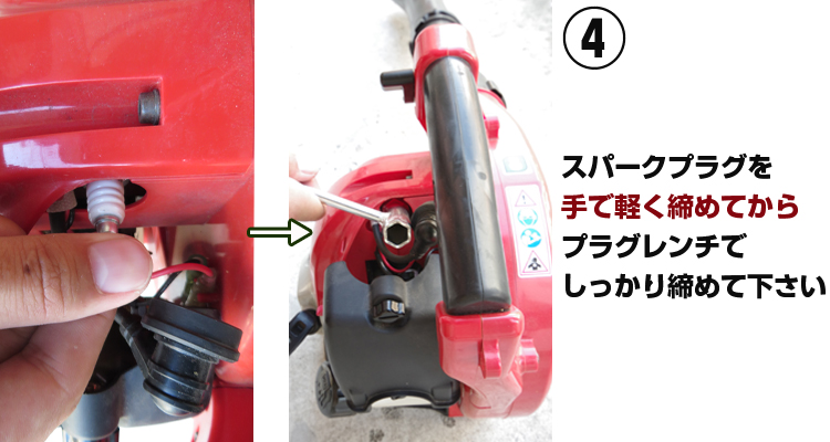 一番多いエンジントラブル 燃料かぶり 対処法 農業機械の通販ならアグリズ 日本最大級のラインナップ