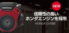 安定車体バランス