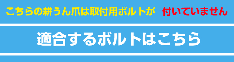 シバウラ トラクター爪 スーパーゴールド爪 22本 ロータリー爪 耕うん