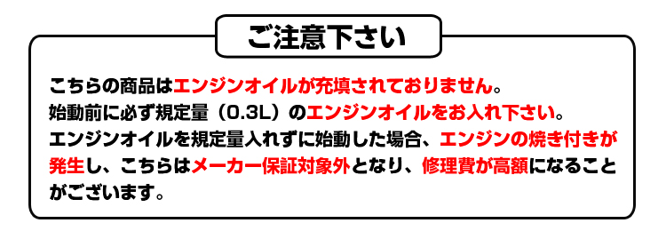 (プレミア保証プラス付き )有光 エンジンセット動噴 CSR-641D2 - 4