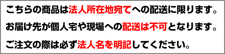 最大53%OFFクーポン 電動式油圧薪割機 NWS-7T SHC パワー7t ワンタッチ片手操作タイプ 薪割り機 シンセイ