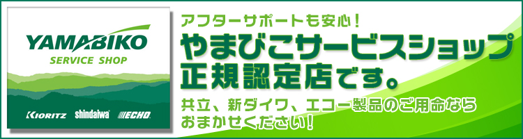 共立 ハンマーナイフモア HR663（レンタル機） 農機具のレンタルならアグリズ！