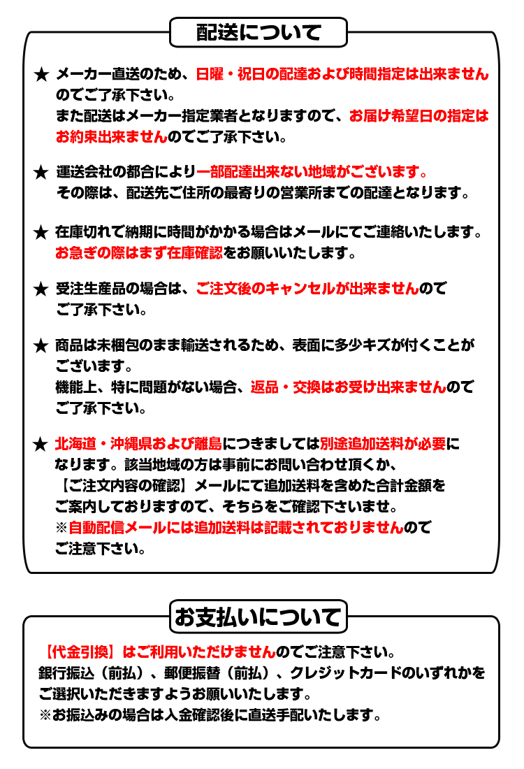 新素材新作 スポーツ用具入れ B-332 メーカー直送