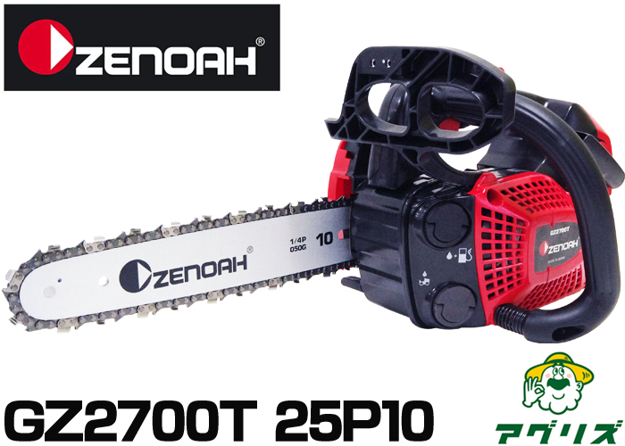 GZ2700T-25P10