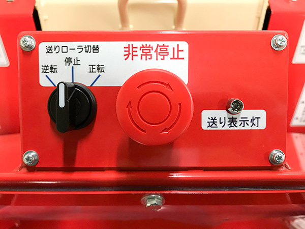 カルイ】 KSC-1303B CHiPSTAR 粉砕機 【チッパー シュレッダー】 【13馬力】 【最大処理径：135mm】 自走式粉砕機 アグリズ