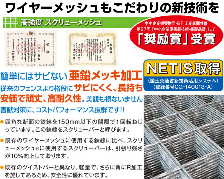 信憑 アグリズ ショップグローランド サル用 電池式電気柵 おじろ用心棒 周囲500m フェンス1m セット 本体