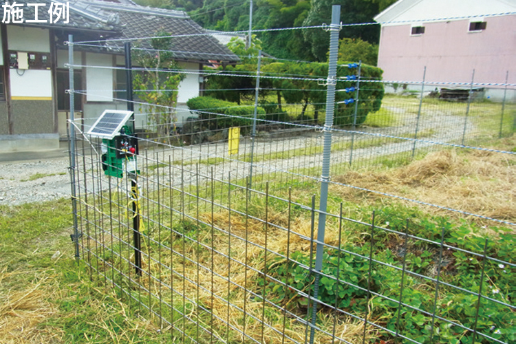 グローランド サル用 電池式電気柵 おじろ用心棒 周囲400m フェンス1m セット （本体：末松電子 ゲッターエース3） 通販 