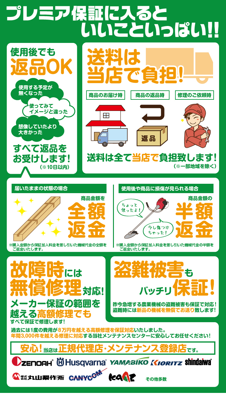 プレミア保証付き】 アポロ 電気柵 本体 エリアシステム AP-2011 電池別売 電気柵本体のみ アグリズ