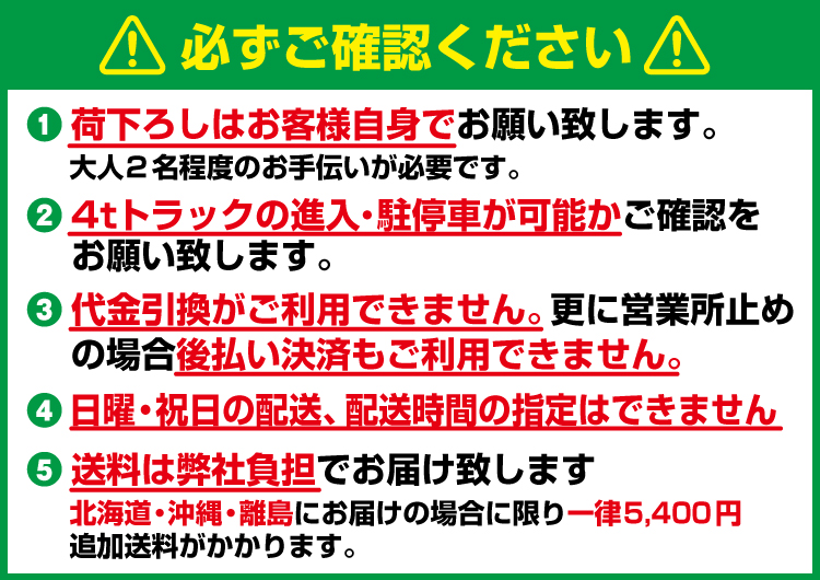 プレミア保証プラス付き】共立 畦草刈機 AZ853 （オーレック スパイダーモア SP853同等機種 イセキ やまびこ 斜面・法面草刈機 畦草刈機）  斜面刈り機・畦草刈り機 アグリズ