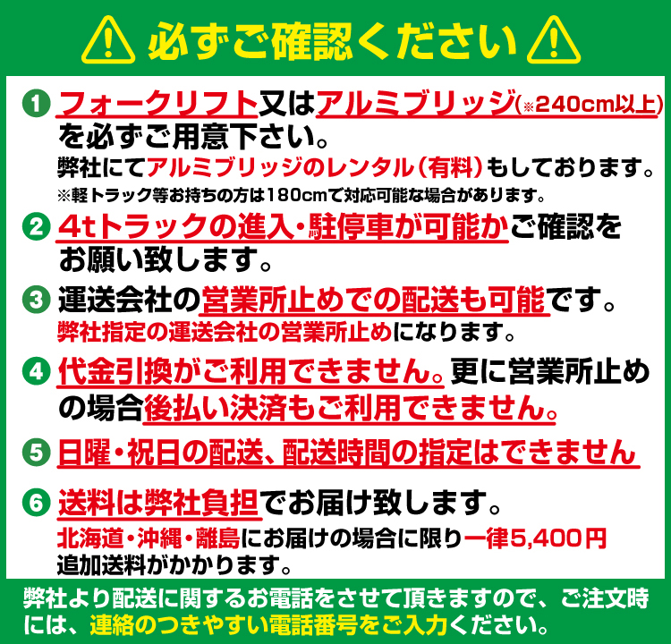 プレミア保証プラス付き】共立 ハンマーナイフモア HRC805 ステップセット （HRC804後継機種 オーレック ブルモアー やまびこ イセキ）  自走式ハンマーナイフモア アグリズ