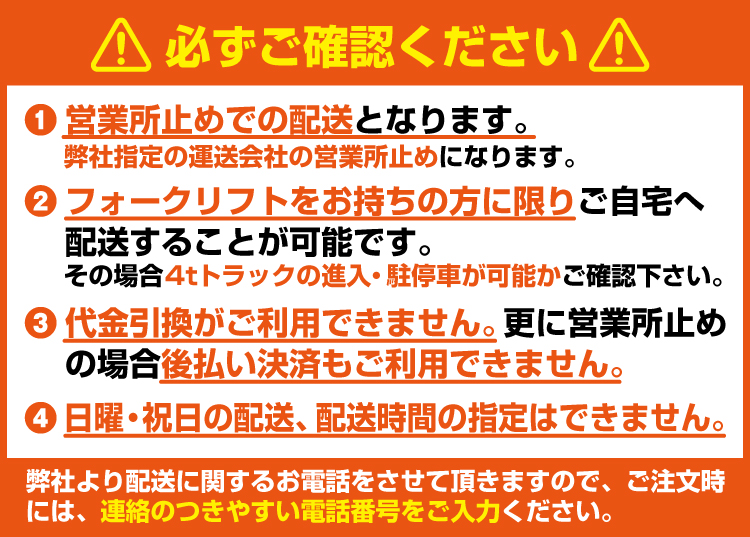 何でも揃う アグリズ ショップアテックス 乗用草刈機 R9520AB