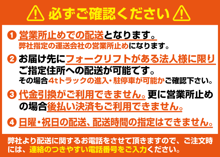 欲しいの AZTEC ビジネスストアOREC オーレック 雑草刈機 ブルモアー HR532 法人様限定