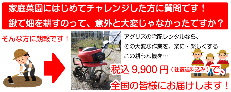 ホンダ 管理機 F220K1JT（レンタル機） 農機具のレンタルならアグリズ！