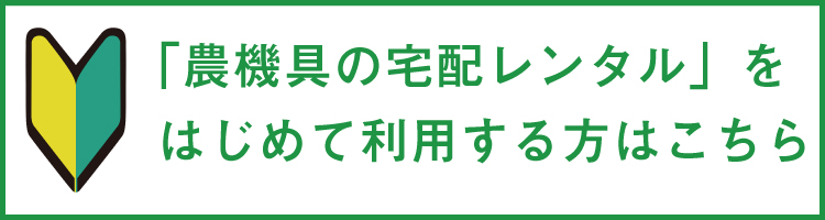 大割引 東京ネットゼノア背負式刈払機 草刈機 TKZ265Lループハンドル 沖縄県 離島を除き送料無料 メーカー在庫