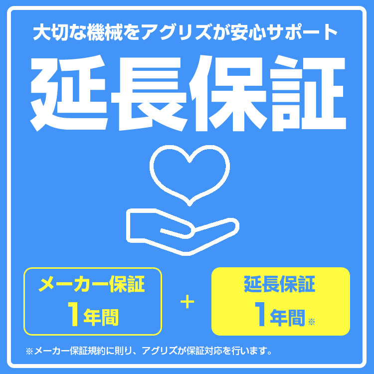 工進 高圧洗浄機 JCE-1408UDX 農機具のアグリズ！