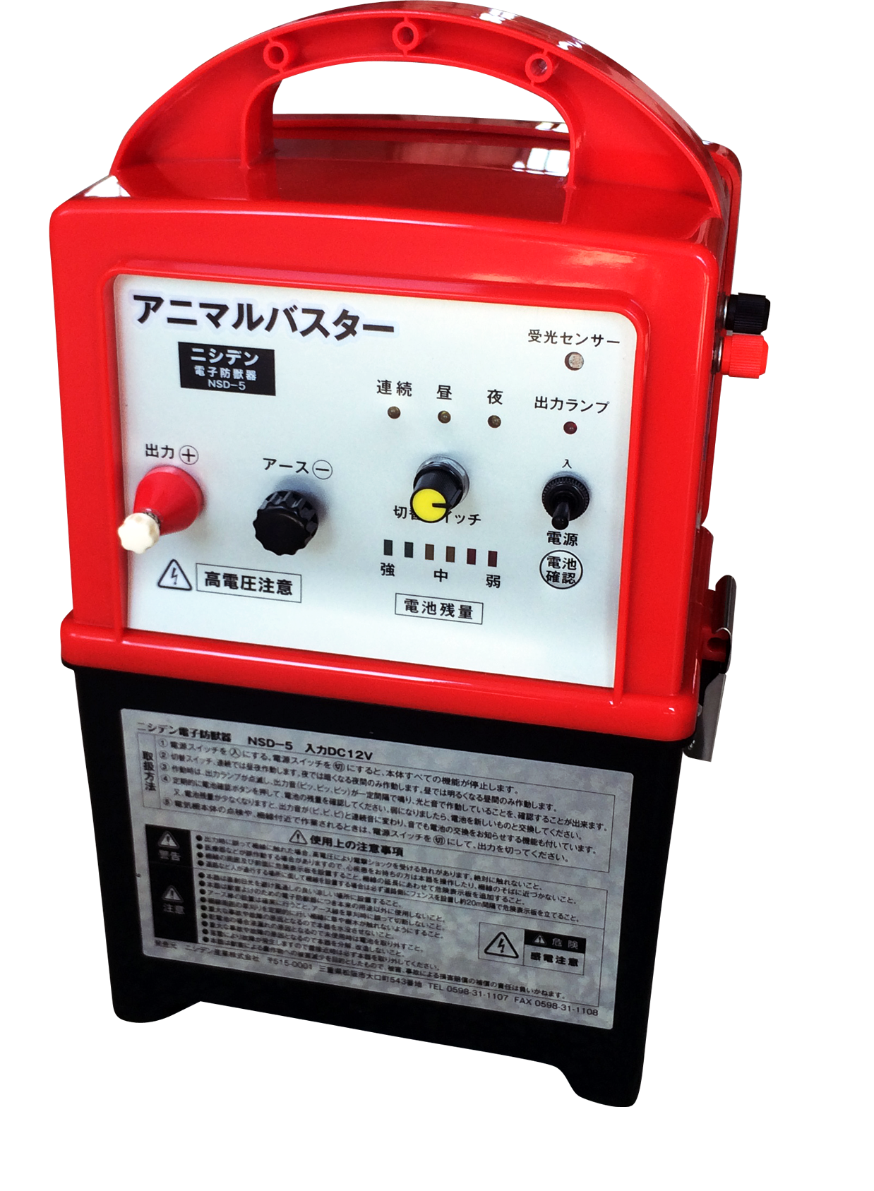 超人気新品 アグリズ 店小動物用 電気柵 500m X 4段張りセット アニマルバスター NSD-5 FRP支柱φ14mm仕様 電源別売 電気さく 電柵 