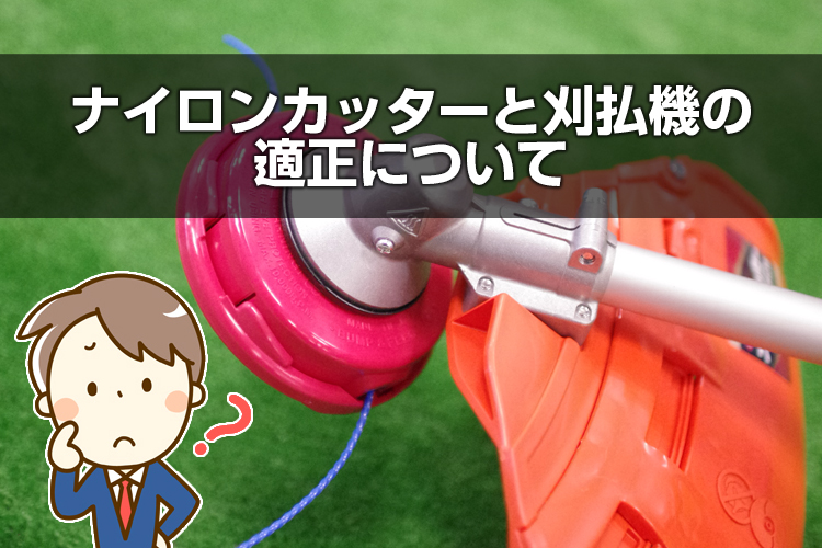 素晴らしい外見 アグリズ ショップ プレミア保証プラス付き 共立 SRE2430UT 刈払機 草刈機 両手ハンドル 23ccクラス