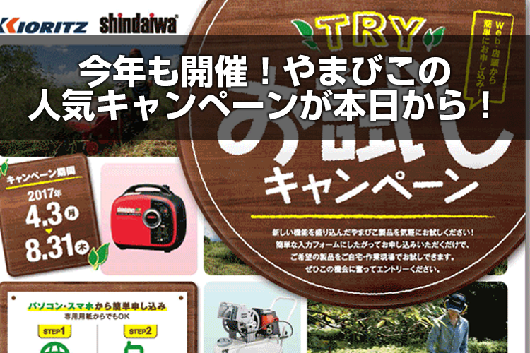 草刈機 刈り払い機 草刈り バッテリー式草刈機 新ダイワ BRA240