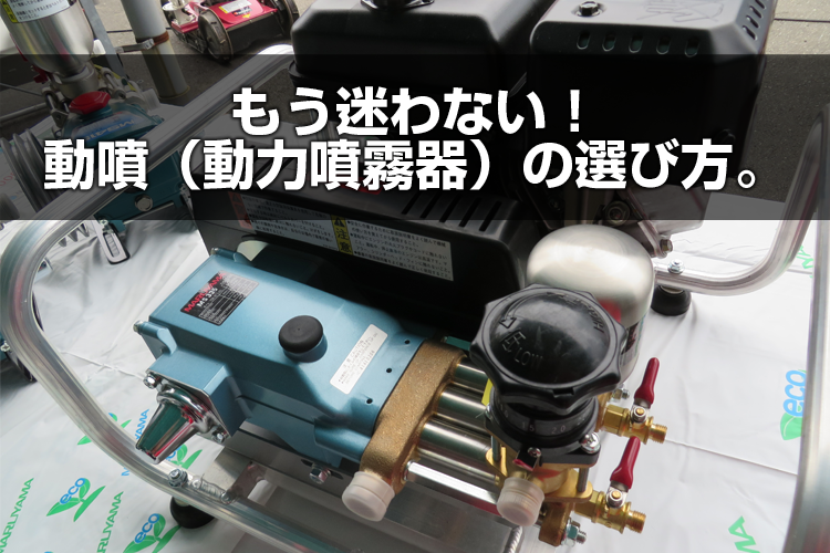 訳あり商品 マルショー 店KIORITZ 共立 ラジコン動噴 WDR817F-14 ラジコン付き ディーゼルエンジン フォークリフトタイプ セット動噴  動力噴霧機