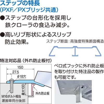 日軽アルミブリッジが大好評!人気上位2シリーズをご紹介 日軽アルミブリッジが大好評!人気上位2シリーズをご紹介