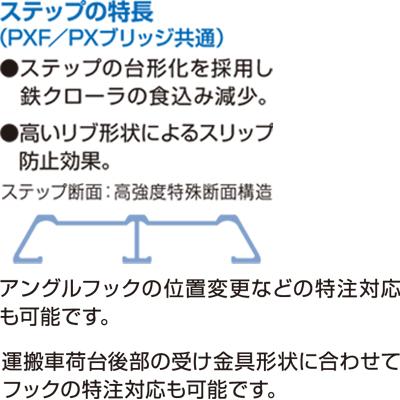 日軽アルミブリッジが大好評!人気上位2シリーズをご紹介 日軽アルミブリッジが大好評!人気上位2シリーズをご紹介