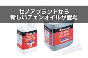 農機具ならアグリズ！中古農機具並の格安通販店