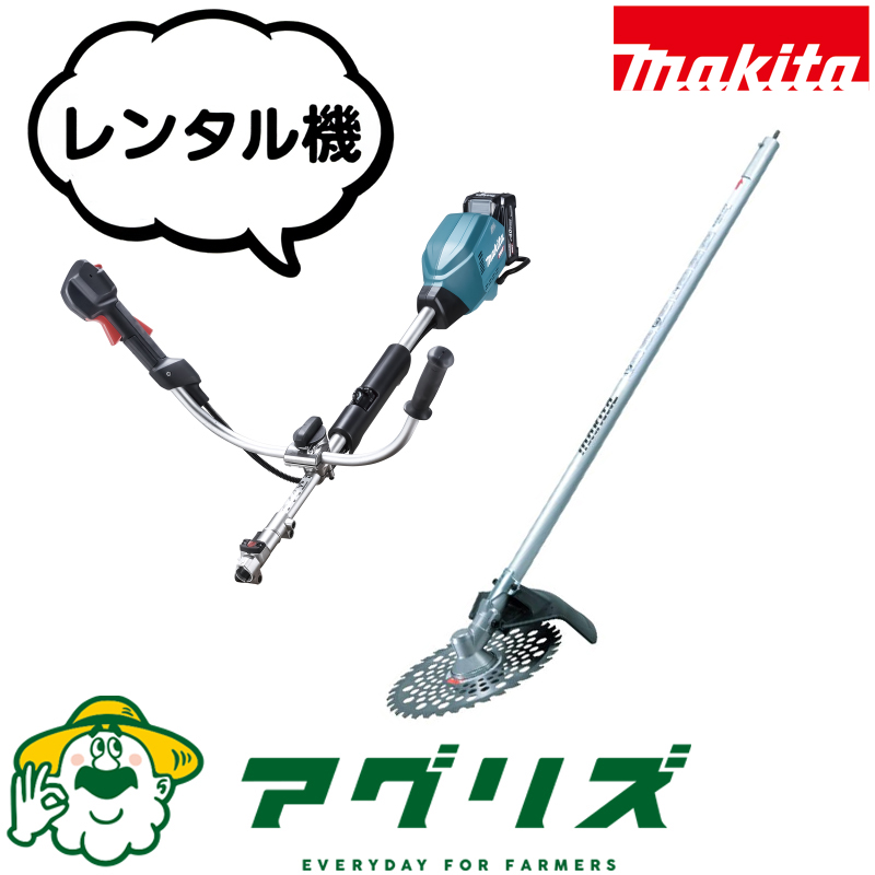 マキタ makita MUX02GZ　EM402MP　チップソーアタッチメント　レンタル