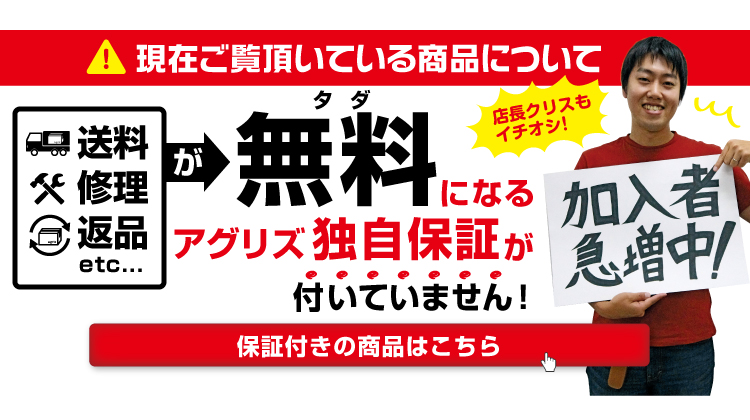 ハイパワー　バッテリーチェンソー　BCS540T-35/2G BCS540T-35S80 充電式チェーンソー チェンソーにおすすめ、アグリズオリジナル保証