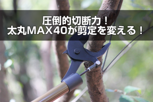 農機具ならアグリズ！中古農機具並の格安通販店