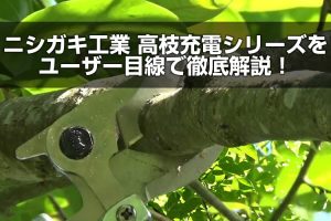 農機具ならアグリズ！中古農機具並の格安通販店