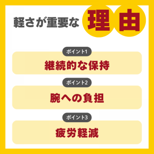 チェンソー選びで軽さが重要な理由