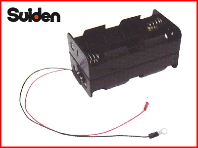 スイデン 電池ホルダー （単一×8） 電柵資材 【送料無料（一部地域除く）・代引不可商品】