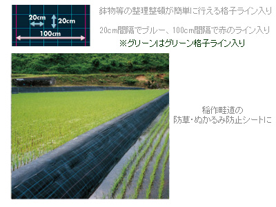 日本ワイドクロス 防草アグリシート BB1515(透水タイプ) 0.5×100m ブラック